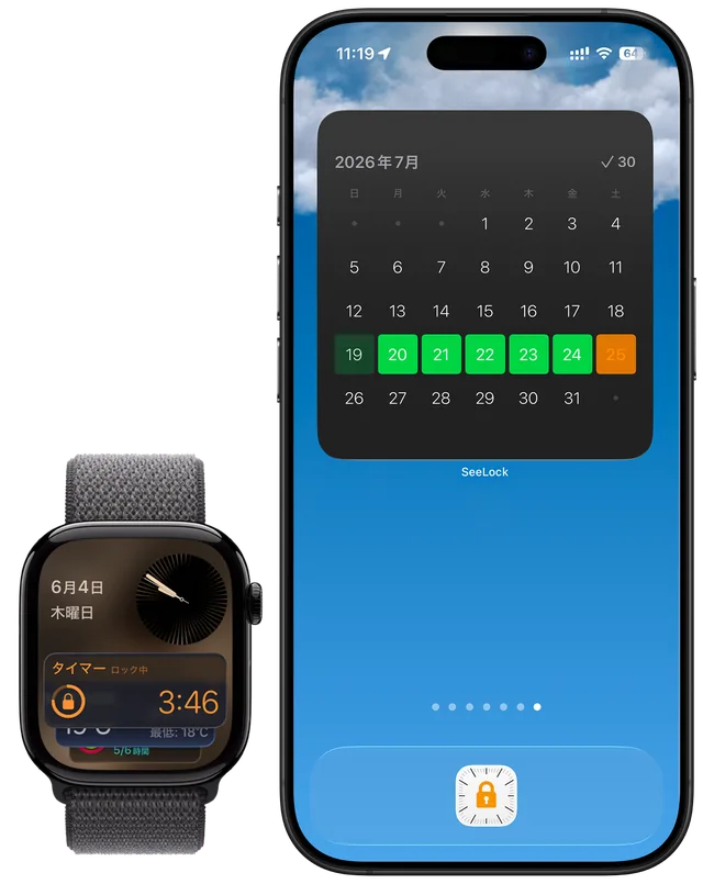 ウィジェットと Apple Watch